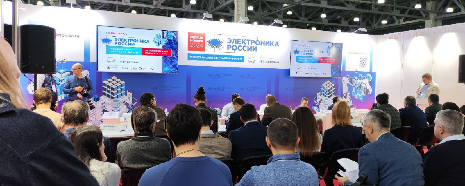 Электроника России 2024